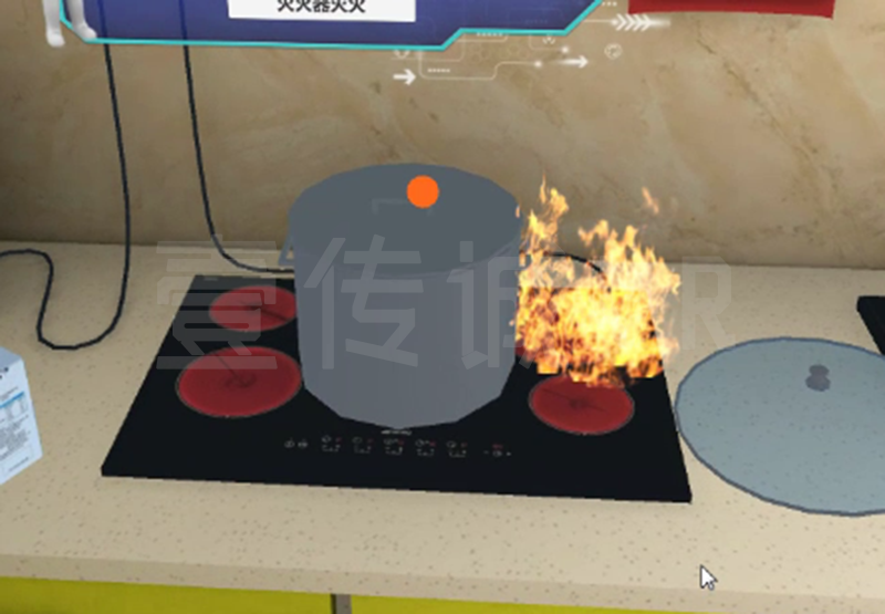 VR消防應(yīng)急逃生 (3)