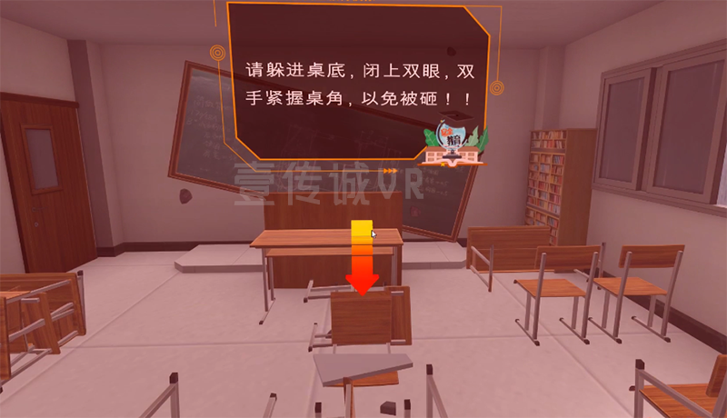 VR應(yīng)急處理-4