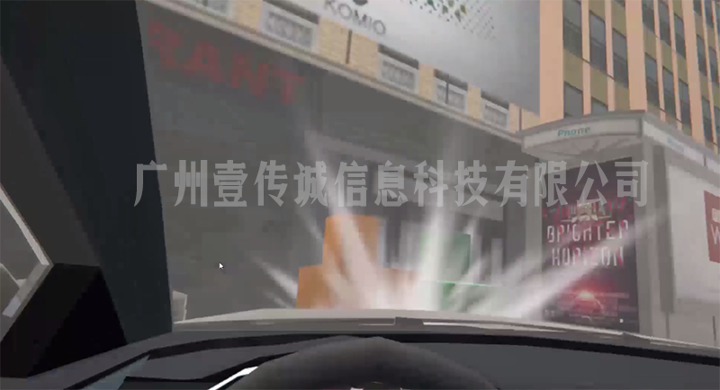 VR交通安全3