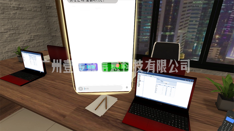 VR電信防詐騙 (3)