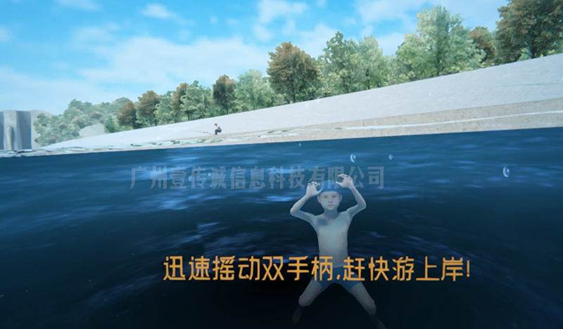 VR安全教育 (2)