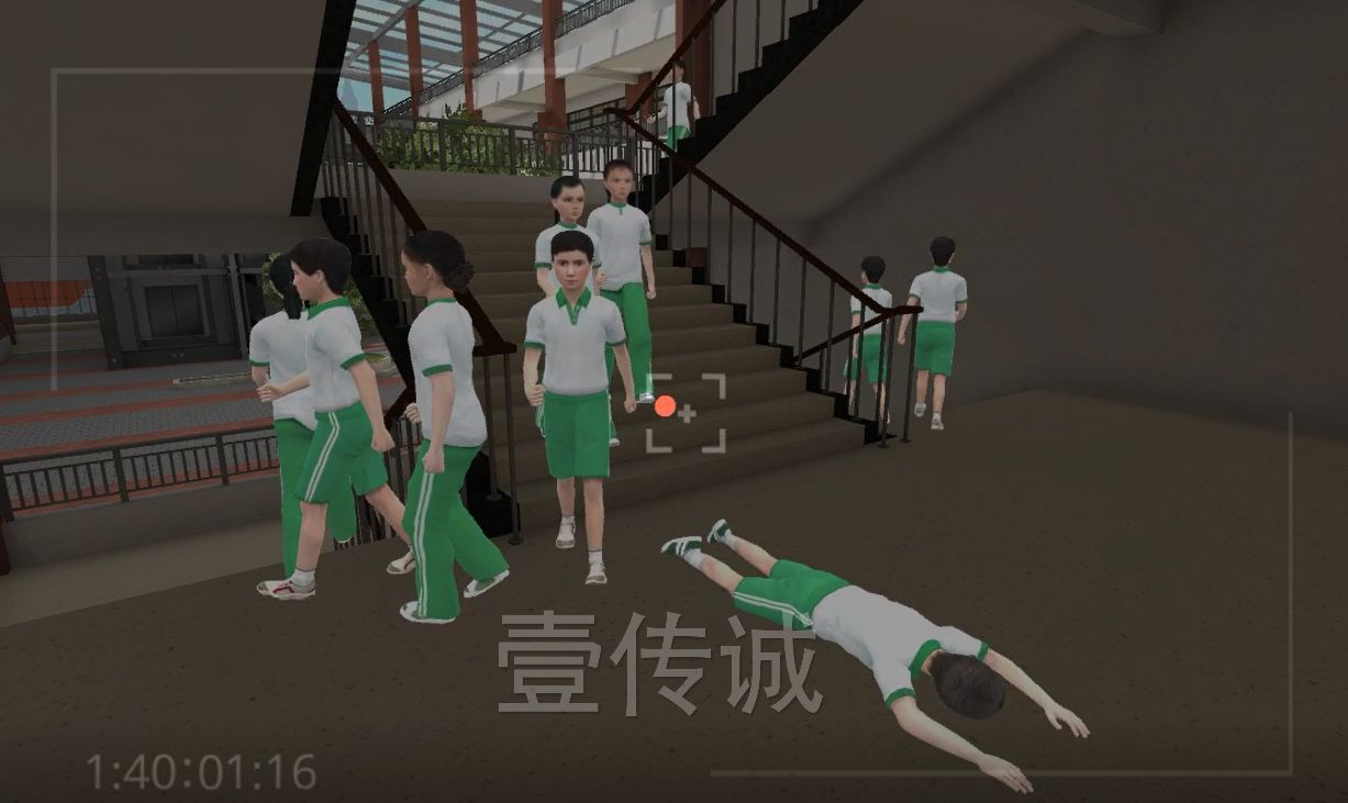 VR防踩踏