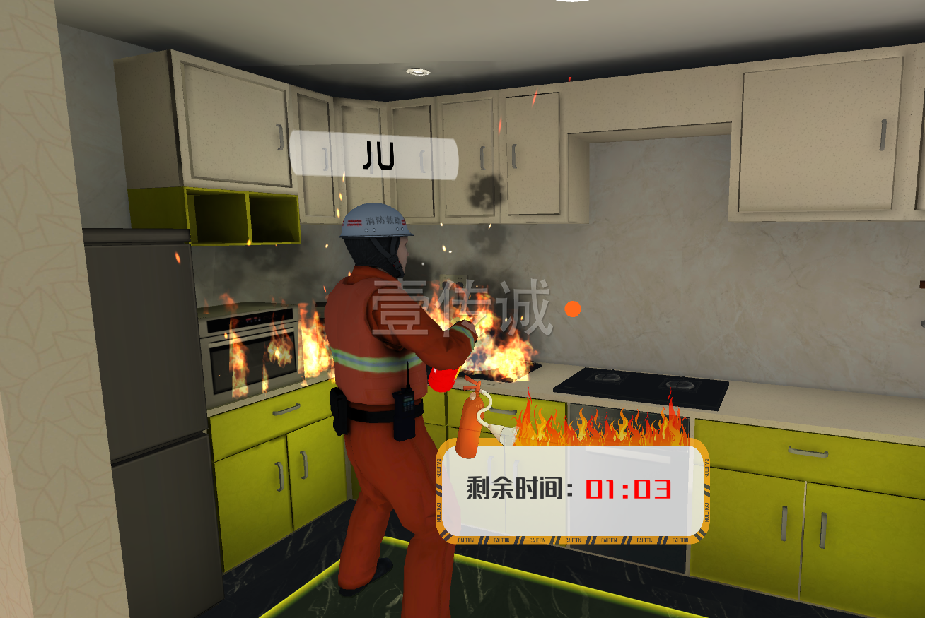 多人滅火VR互動(dòng)體驗(yàn)