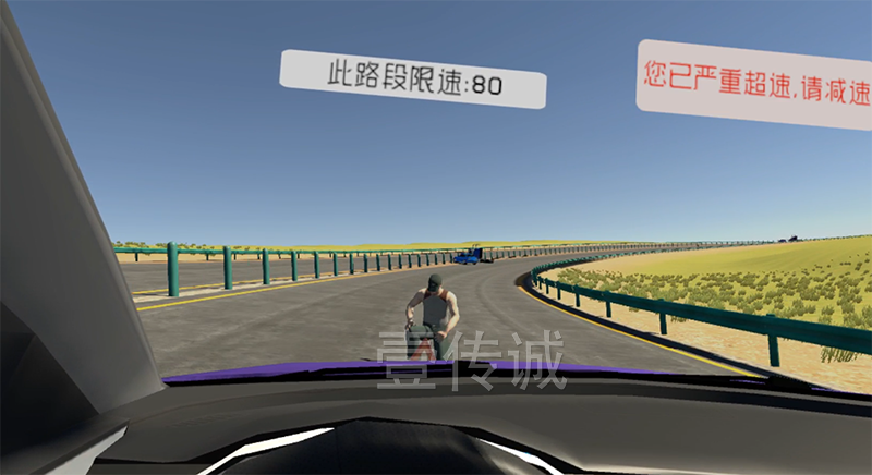 VR超速駕駛體驗(yàn)