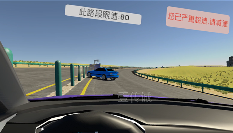 虛擬仿真駕駛體驗
