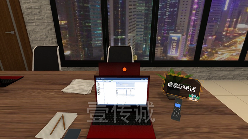 VR防詐騙