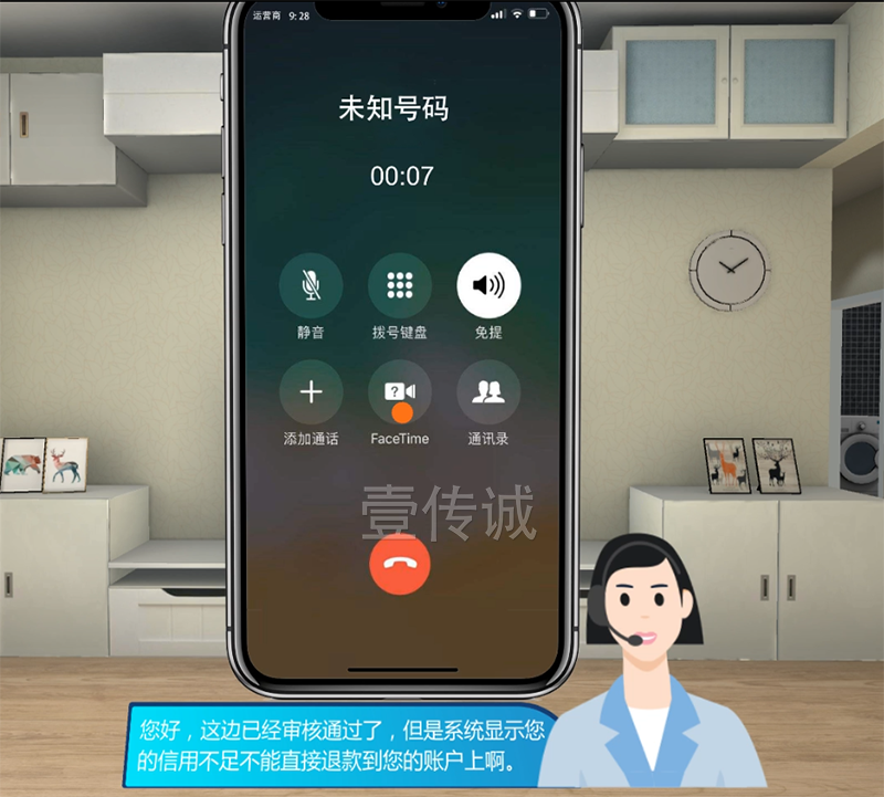 VR防欺詐系統(tǒng)