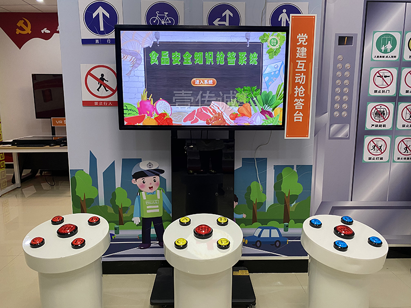 VR食品安全科普系統(tǒng)