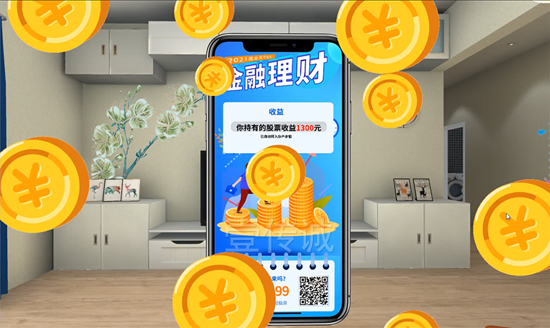 VR反欺詐模擬體驗(yàn)系統(tǒng)