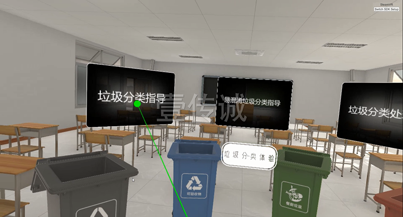3垃圾分類科普游戲
