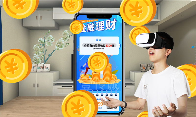 壹傳誠VR防詐騙 壹傳誠VR防詐騙