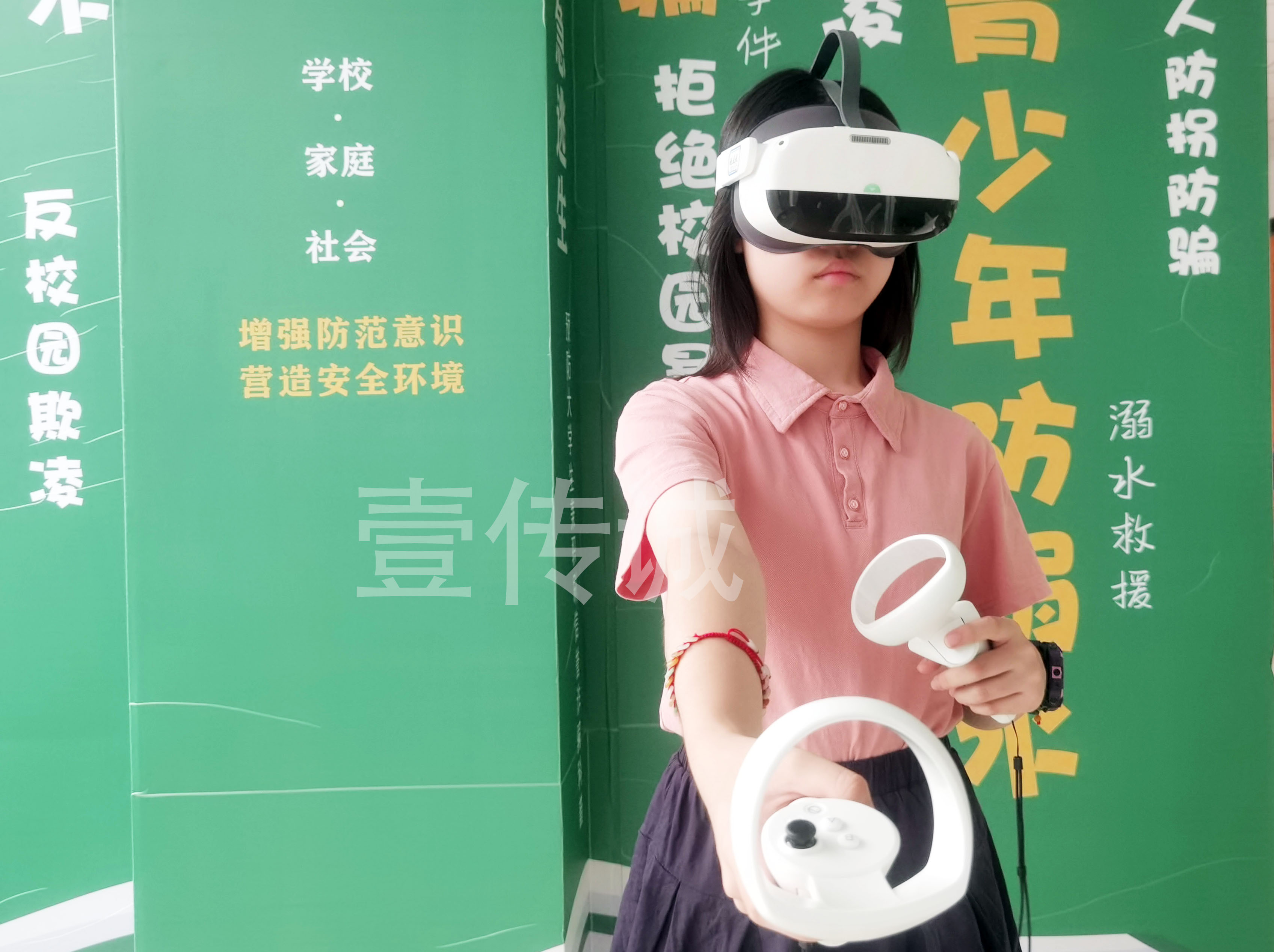 壹傳誠VR反欺詐系統(tǒng)