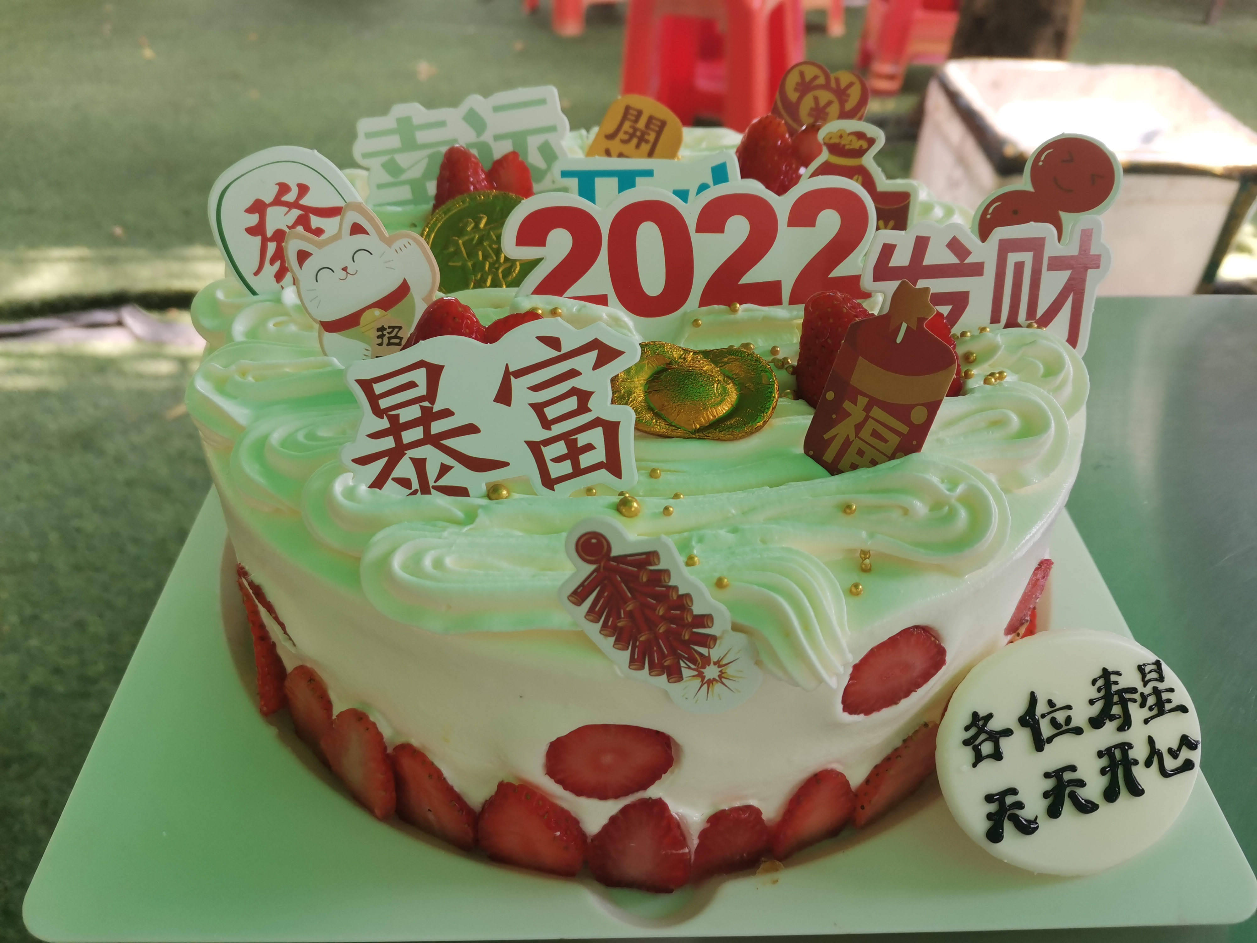 IMG_20220908_115755