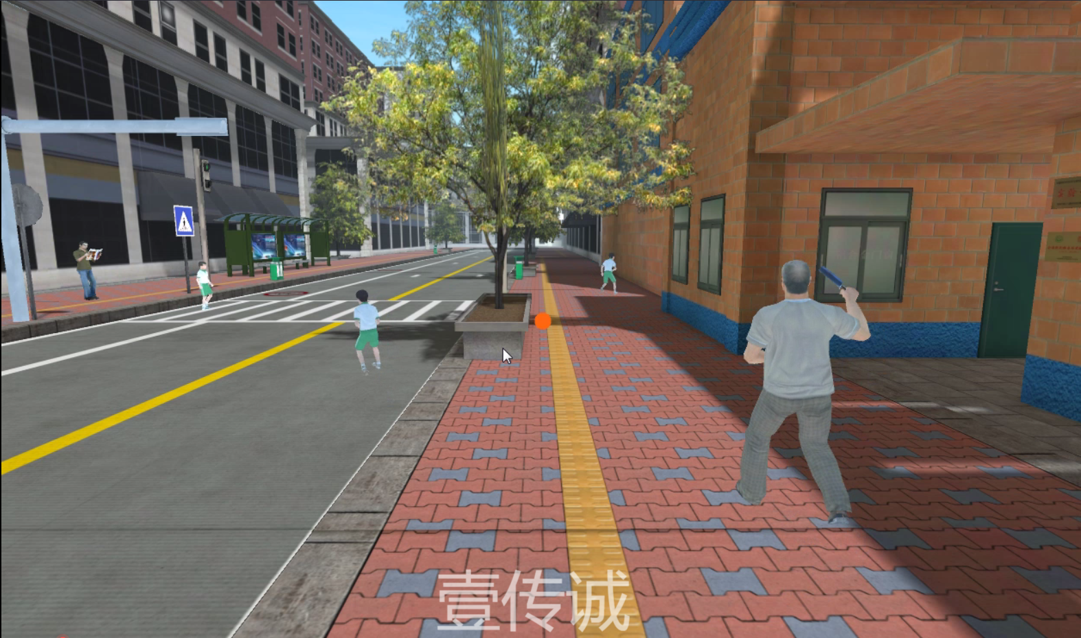 VR校園安全
