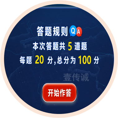 消防知識(shí)問(wèn)答搶答系統(tǒng)