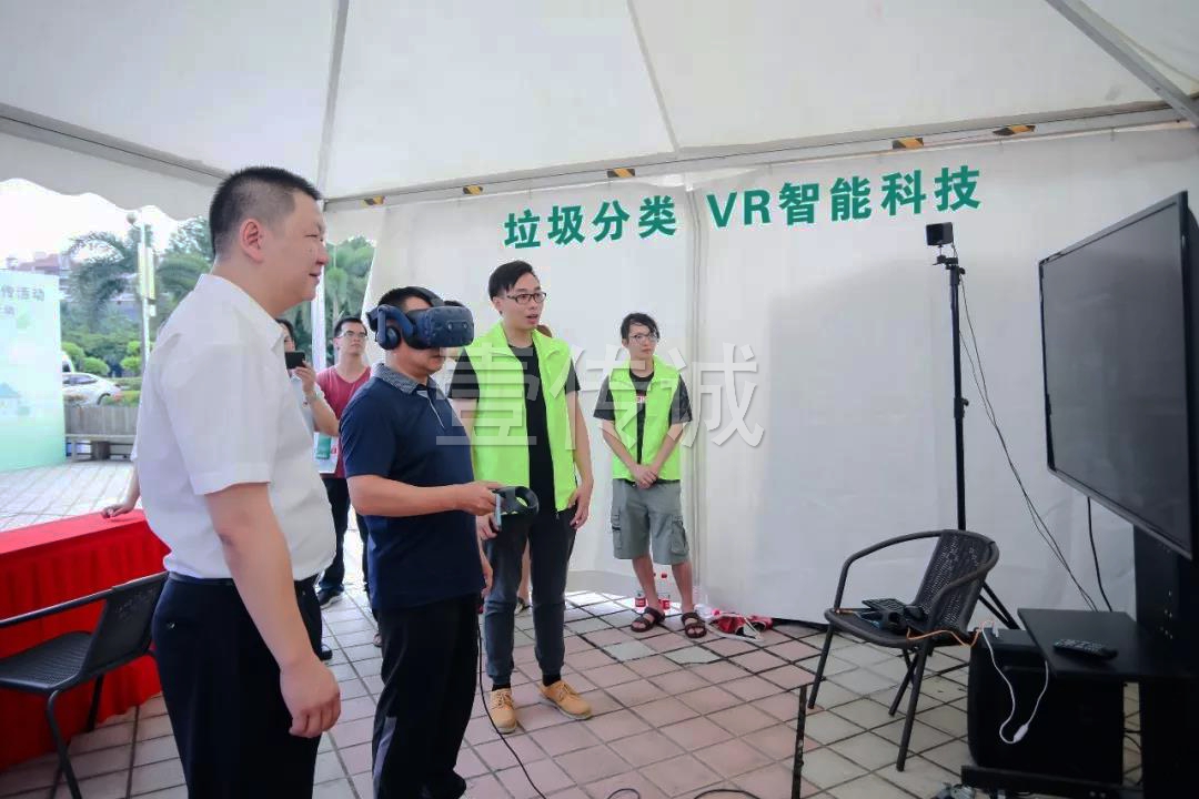 VR垃圾分類(lèi),VR垃圾分類(lèi)游戲