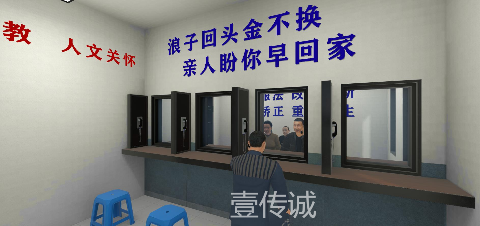 VR法制教育,VR青少年普法,VR法制宣傳教育