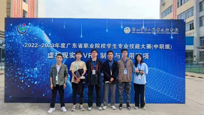 VR科普教育