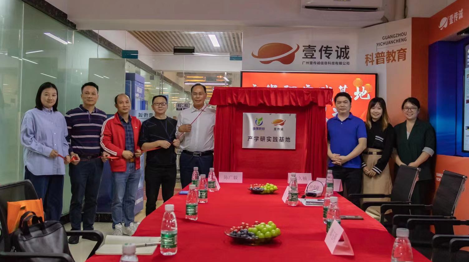 VR科普教育