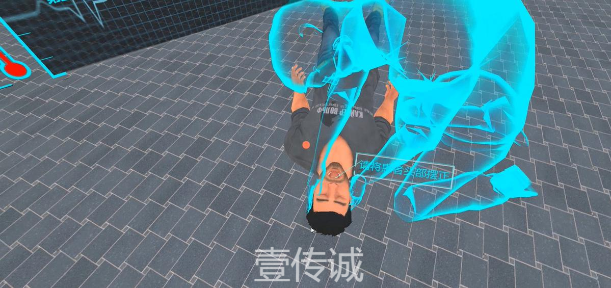 VR心肺復(fù)蘇