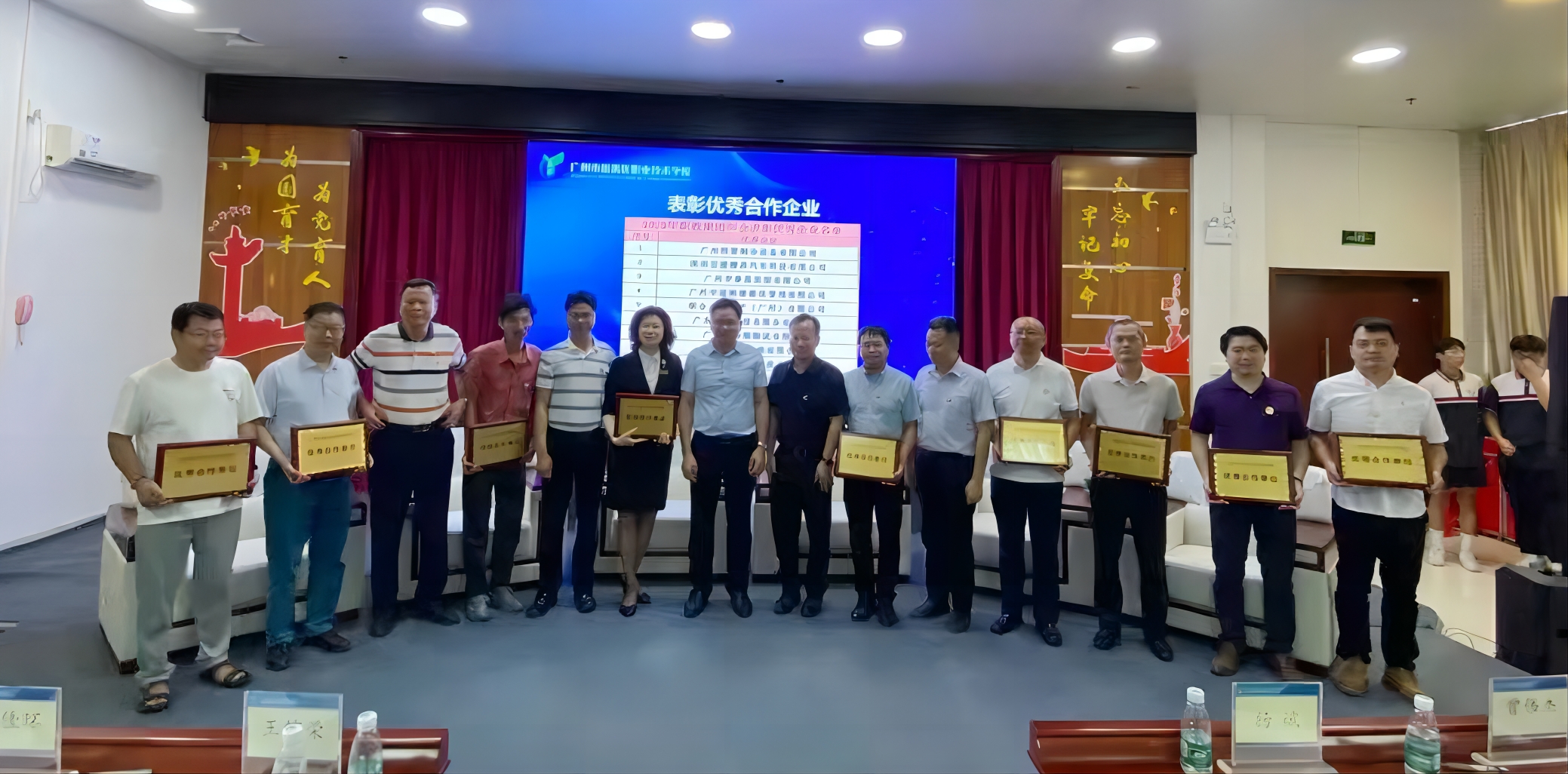 壹傳誠參與番禺區(qū)工貿(mào)職業(yè)教育集團(tuán)年會(huì)