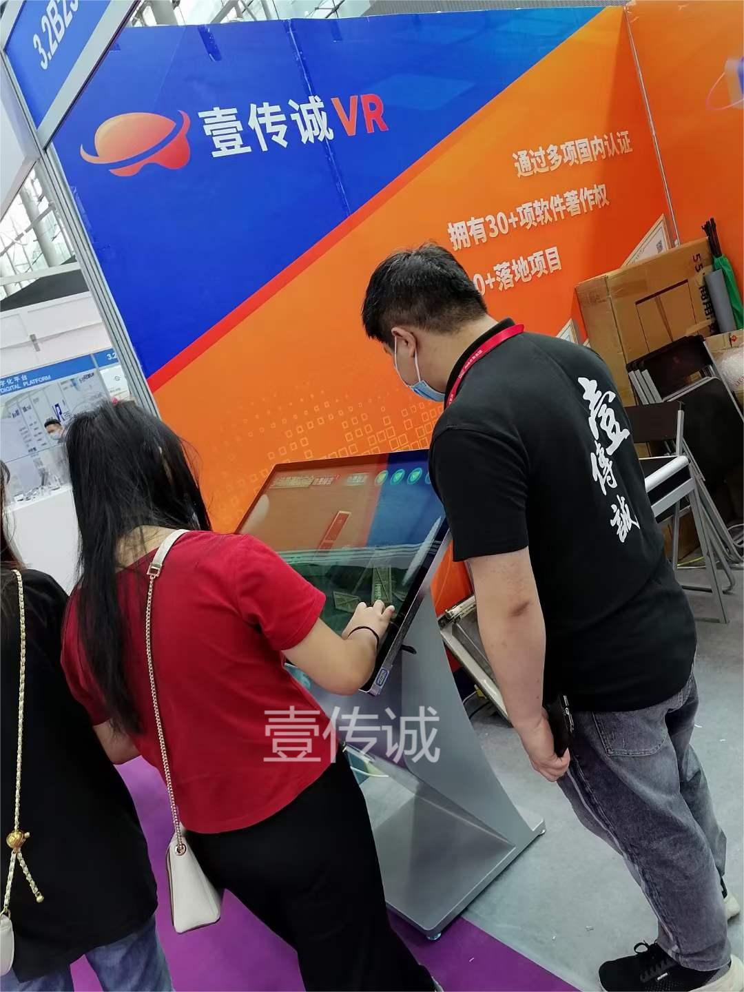 消防安全知識綜合應(yīng)用平臺