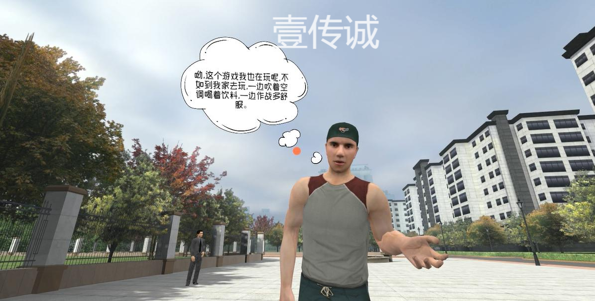 VR防拐騙,VR防拐防騙,VR防拐騙科普