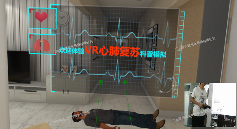 VR心肺復(fù)蘇,VR急救模擬,VR心肺急救 VR心肺復(fù)蘇,VR急救模擬,VR心肺急救