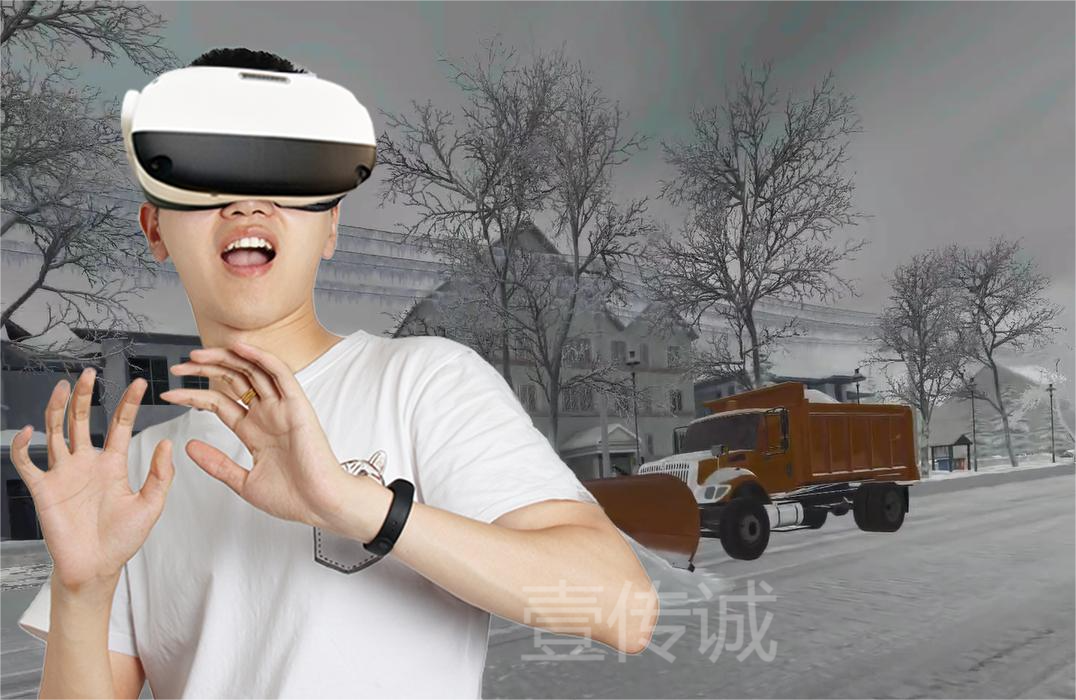 VR暴雪,VR暴雪災(zāi)害,VR暴雪防護