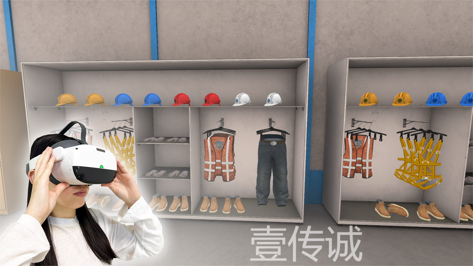 VR工地安全,VR工地應急,VR施工安全