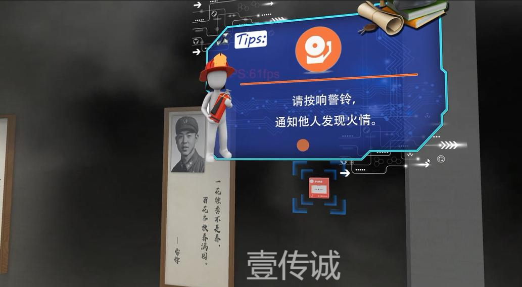 VR校園火災,VR火災逃生,VR逃生模擬