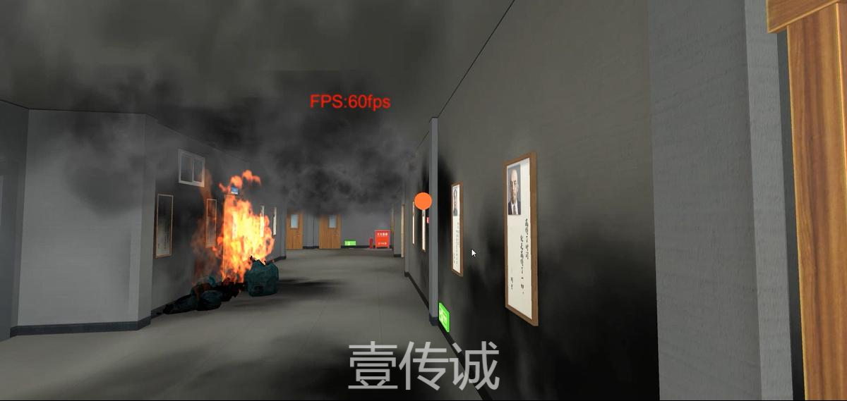 VR校園火災,VR火災逃生,VR逃生模擬