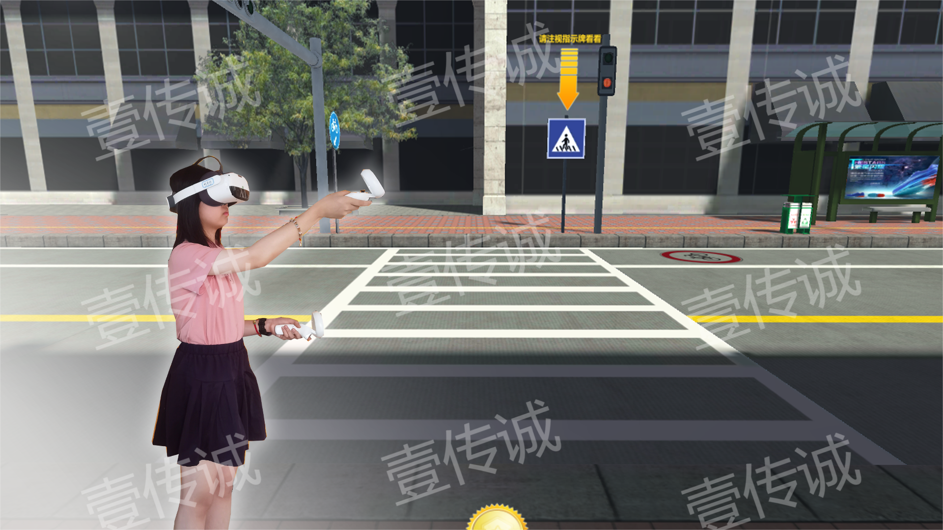 VR交通安全,交通安全知識(shí),VR馬路安全