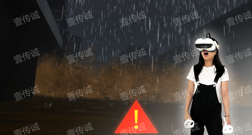 VR暴雨洪澇，VR城市暴雨,VR災(zāi)害科普