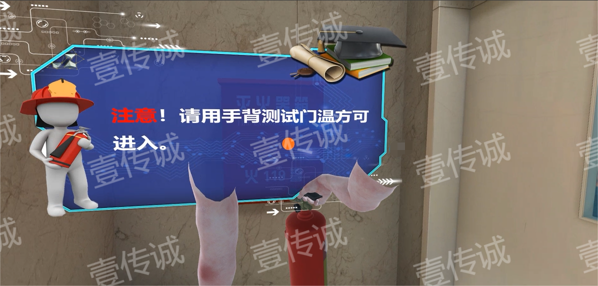 VR火災(zāi)逃生,VR火災(zāi)模擬,VR消防知識