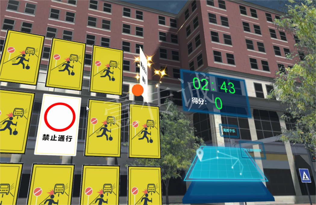 VR交通安全,VR交通科普,VR交通模擬