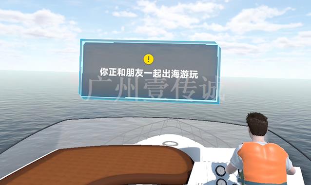 VR安全教育,VR應(yīng)急安全,VR安全科普