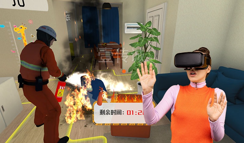 VR消防,VR消防安全,VR安全教育VR消防演練