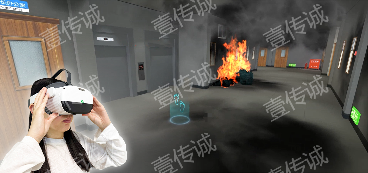VR消防,VR消防安全,VR安全教育VR消防演練