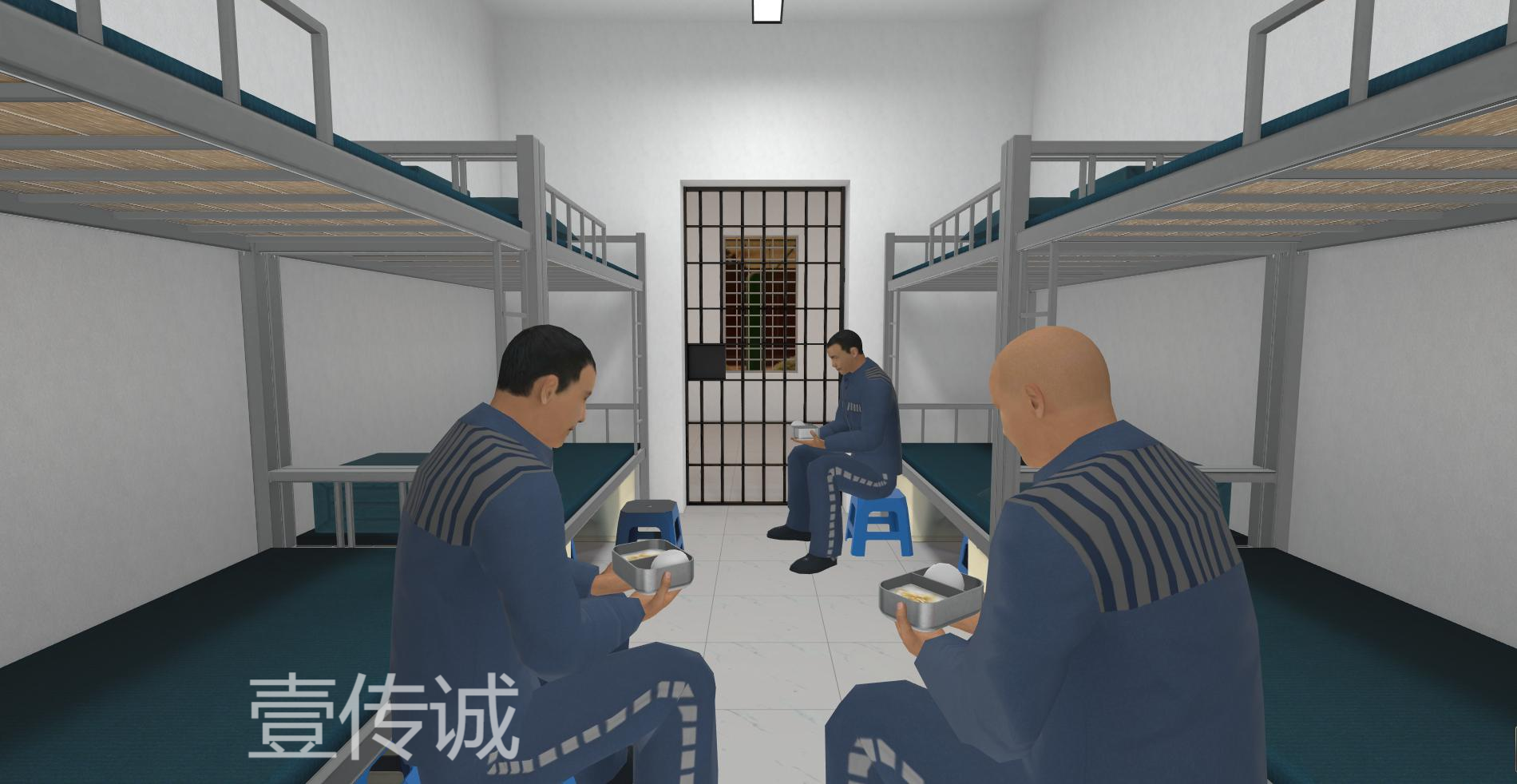 VR法治教育,VR青少年法治,VR安全科普
