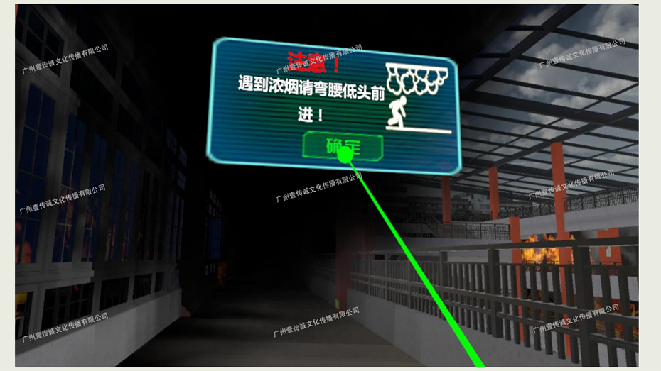 (VIVE)學(xué)校消防_07 (VIVE)學(xué)校消防_07