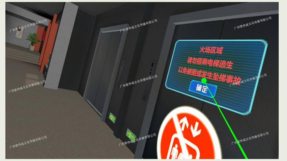 (VIVE)學(xué)校消防_08 (VIVE)學(xué)校消防_08