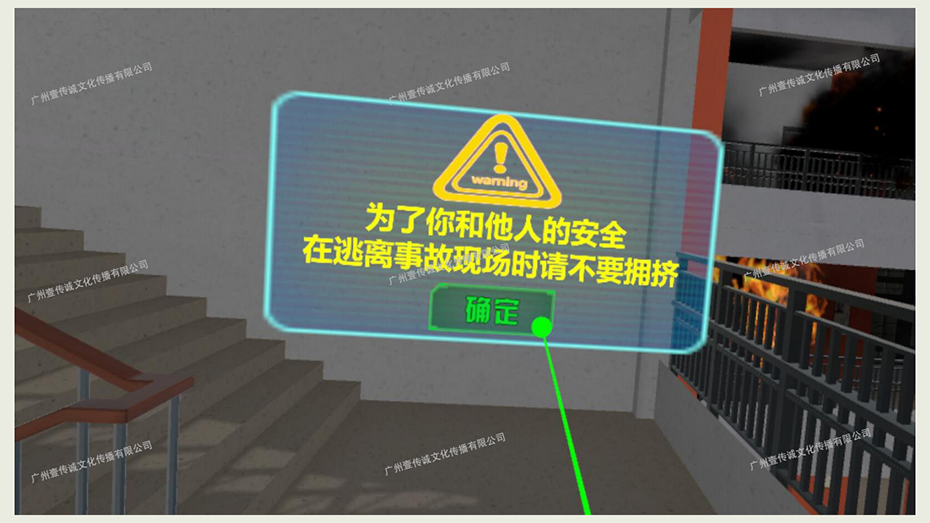 (VIVE)學(xué)校消防_09 (VIVE)學(xué)校消防_09