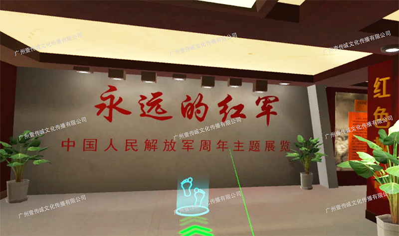 廣州壹傳誠(chéng)VR VR紅色教育軟件 VR黨建教育 VR中共一大