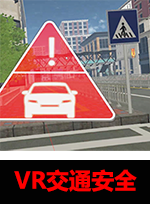 交通鏈接