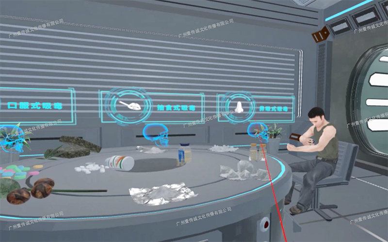 廣州壹傳誠VR VR毒品認(rèn)知 VR禁毒軟件 VR禁毒教育 廣州壹傳誠VR VR毒品認(rèn)知 VR禁毒軟件 VR禁毒教育