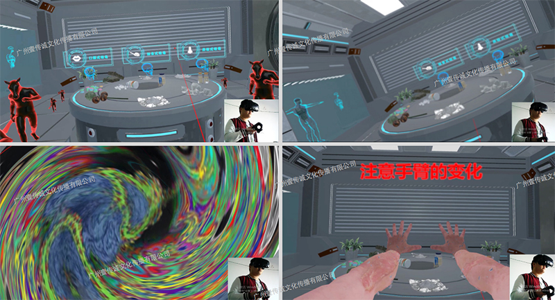 廣州壹傳誠VR VR毒品認(rèn)知 VR禁毒軟件 VR禁毒教育