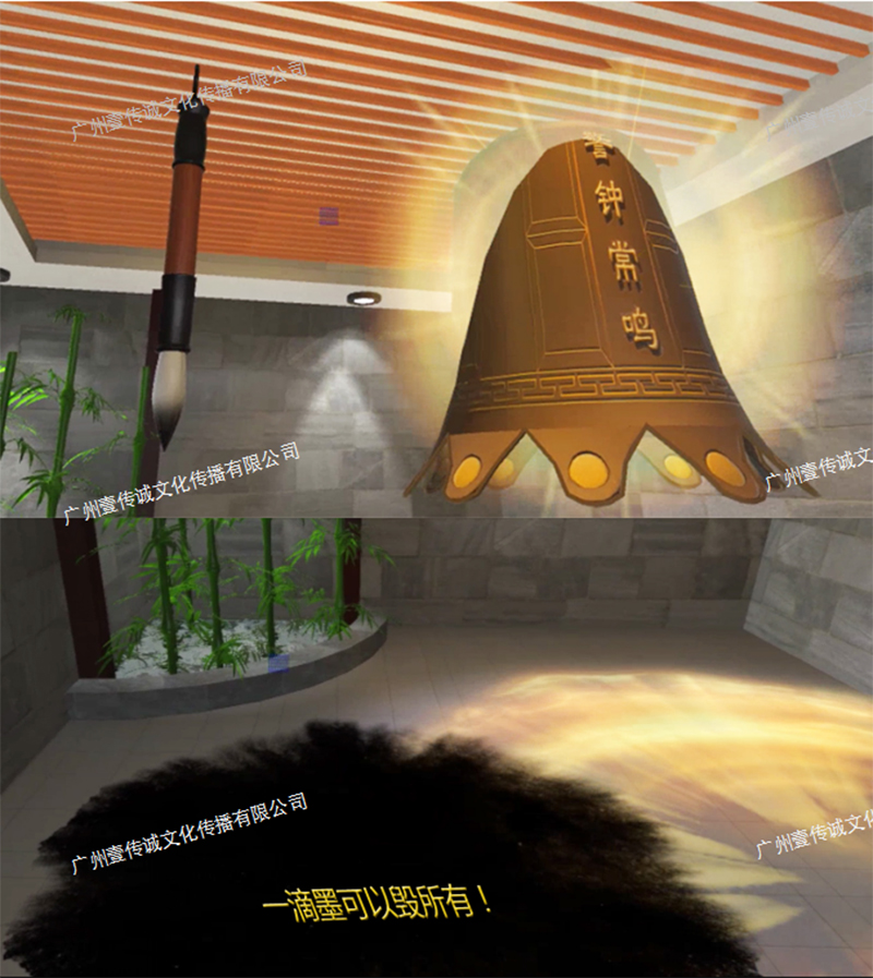 廣州壹傳誠VR VR廉政知識(shí) VR廉政教育 VR+廉政