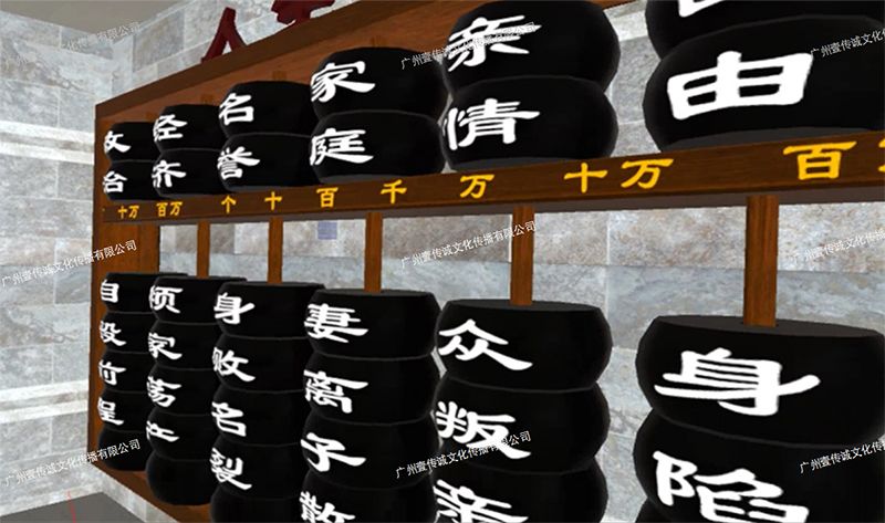 廣州壹傳誠VR 廉政網(wǎng)上VR VR廉政教育 VR廉政知識(shí)