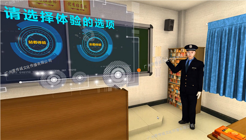 廣州壹傳誠(chéng)VR VR吸毒危害 真實(shí)體驗(yàn)吸毒VR VR模擬吸毒